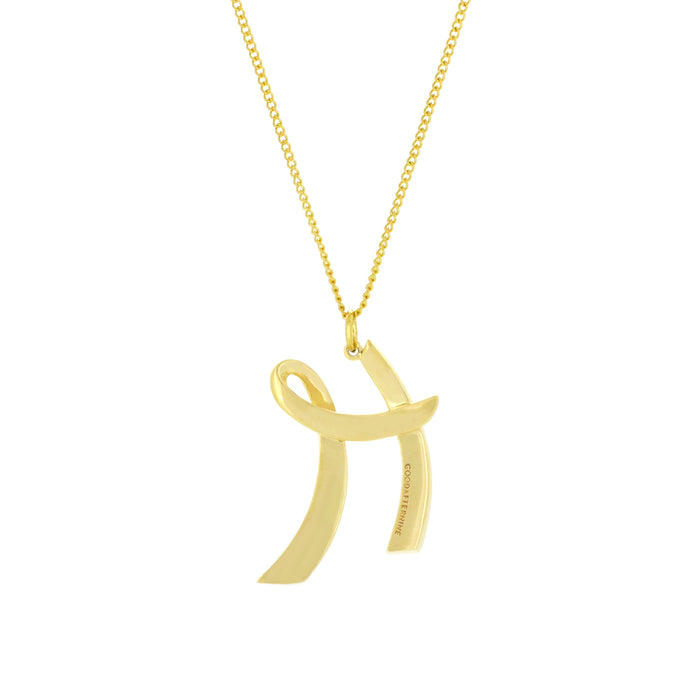 Alphabet H Necklace