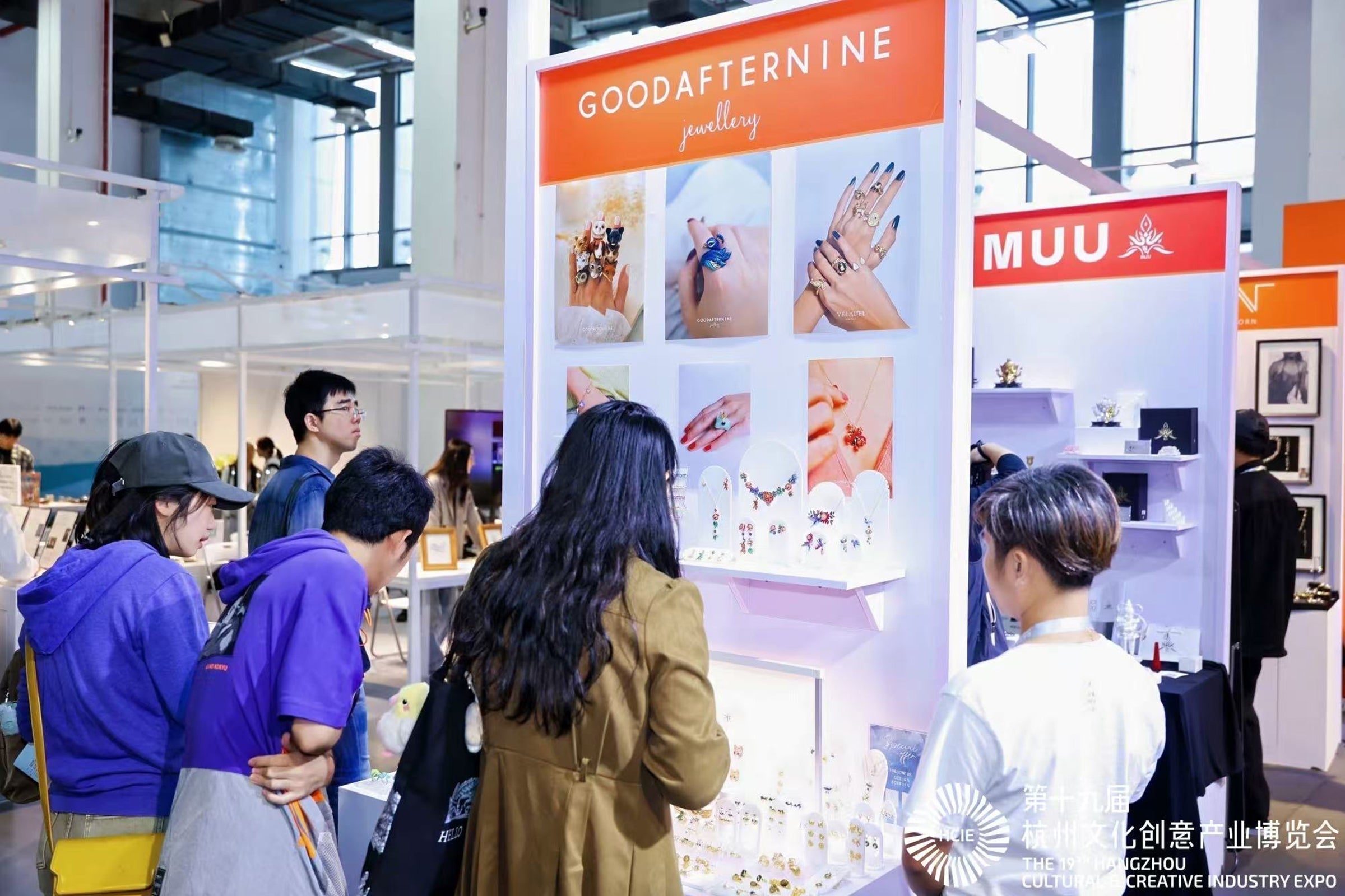 GFN Journals | Hangzhou Cultural & Creative Industry Expo 2025