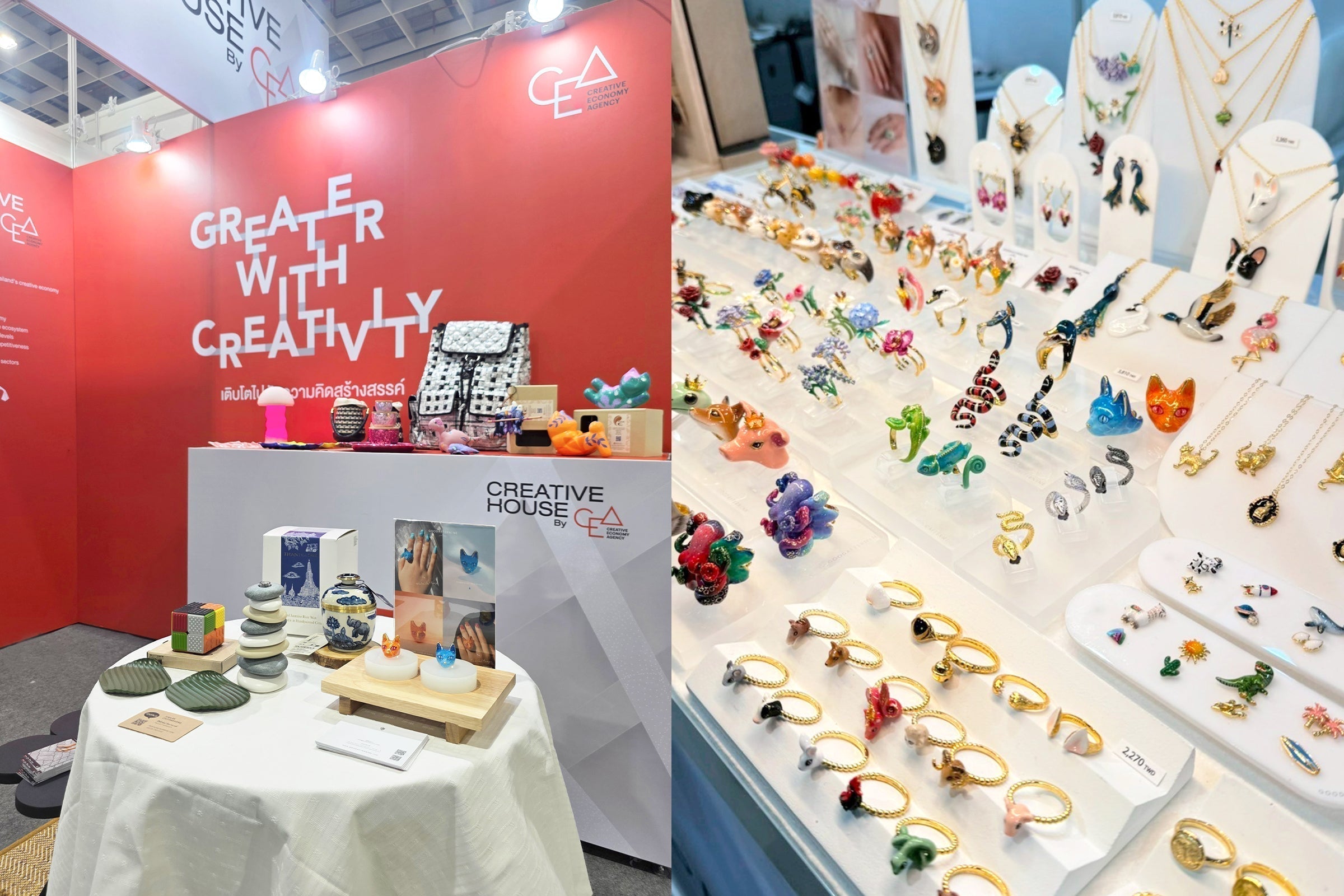 GFN Journals | Creative Expo Taiwan 2025